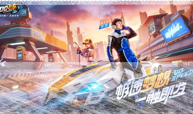 QQ飞车主题
