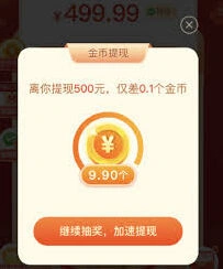 拼多多500元商品差0.01金币如何快速砍价？拼多多砍价需要多少人助力才能成功