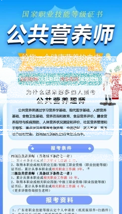报名