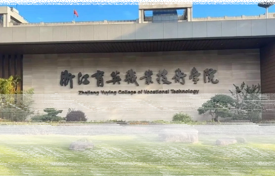 浙江省