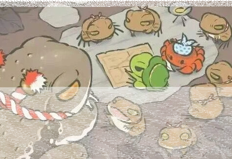 旅行青蛙作客