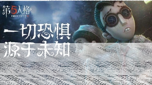 第五人格角色技能图鉴 天赋加点技巧分享