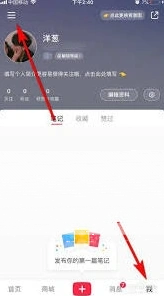 微信账号登录