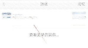 微信朋友圈点赞