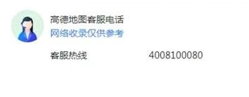 微信找到