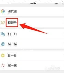 如何打开微信视频号原创功能