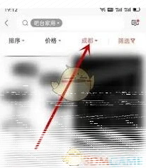 微信转转