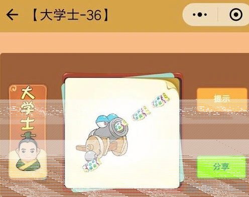 破门而入大学士关卡答案 1到80关答案合集