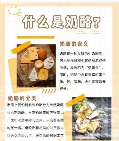 的是