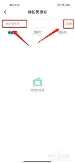 微信怎么开启