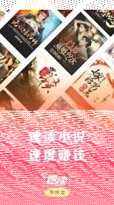 微信更换手机