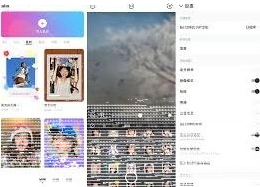 咔叽相机b612能否换背景