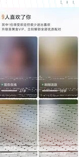 微信匹配