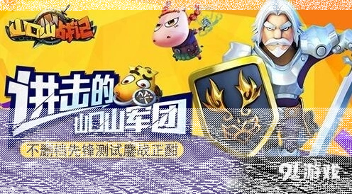 《一路》手游先锋测试玩法详解