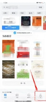 如何关闭微信读书的读书排行榜