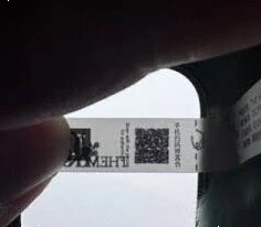 微信不出来