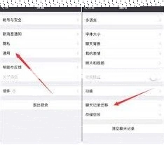 微信怎么恢复