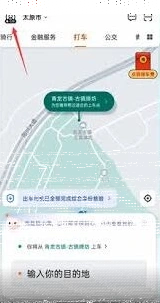 微信查询订单