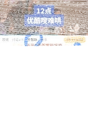 微信入口