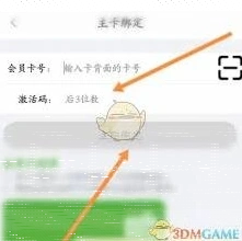 微信食行生鲜