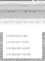 微信蜜疯直播