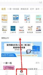 微信如何进入