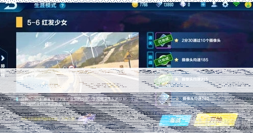 QQ飞车剧情