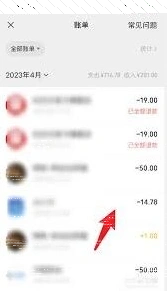 微信被骗钱