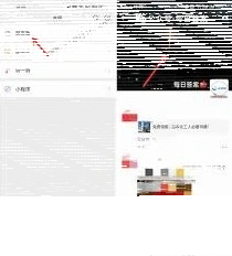 微信动态背景图