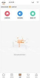 微信来伊份