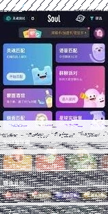 微信找到