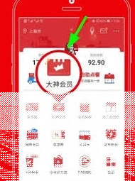 微信大神卡