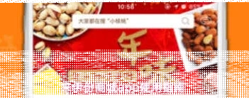 微信商城
