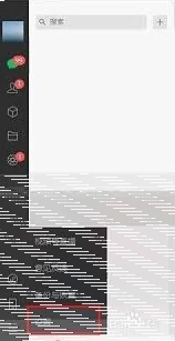 微信怎么关闭