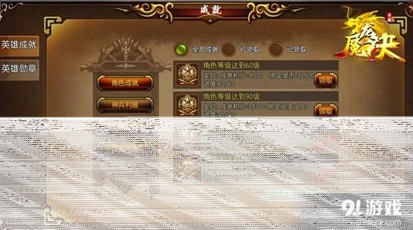 军团不可不