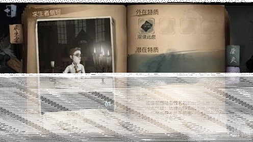第五人格角色技能效果详细解析