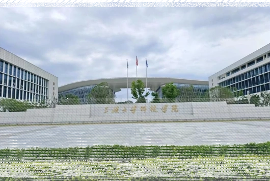 学院