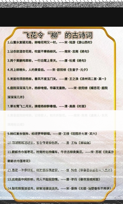 一树
