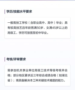 能力