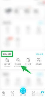 微信特来电