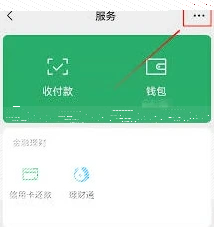 微信年费会员