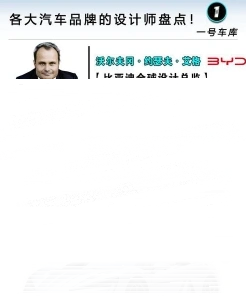 能力