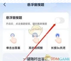 微信自动续费