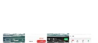微信原因