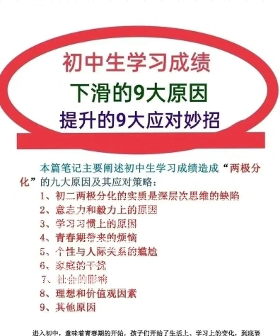 学习