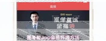 微信注册账号