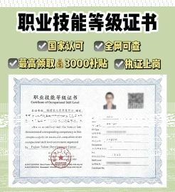 公共营养师证