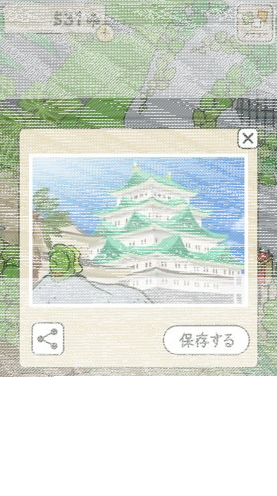 旅行青蛙什么时候