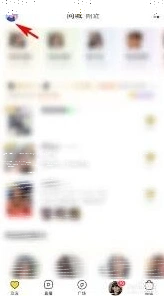 微信他趣