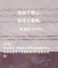 诗句